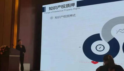 中都國脈受邀為襄陽市知識產(chǎn)權(quán)創(chuàng)造運(yùn)用專題培訓(xùn)班授課，助力知識產(chǎn)權(quán)服務(wù)能力提升