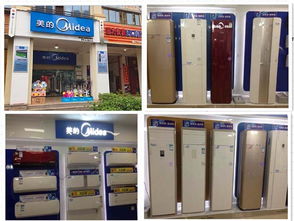 廈門美的實(shí)體店 專業(yè)批發(fā)與零售，一站式家電采購首選