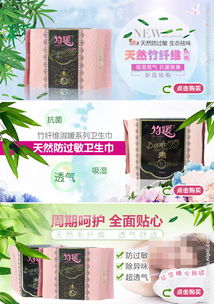 日用品圖片專題與購買指南